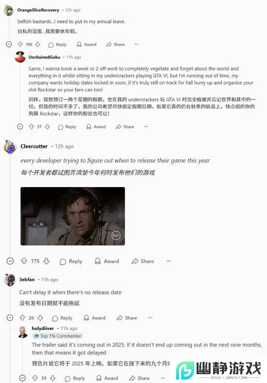 本站