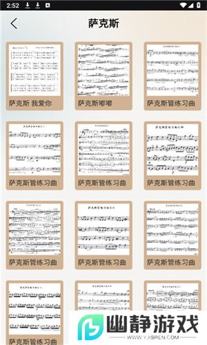 灵动歌词app官方下载最新免费版