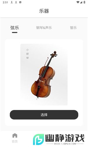 灵动歌词app官方下载最新免费版