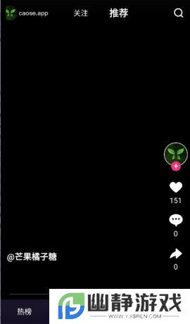 草色短视频最新版app