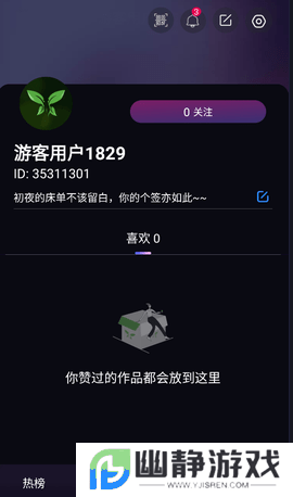 草色短视频最新版app