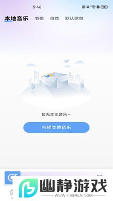 汽车广播电台FM专业版下载最新正版