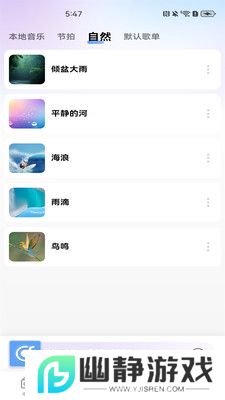 汽车广播电台FM专业版下载最新正版