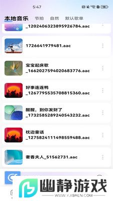 汽车广播电台FM专业版下载最新正版