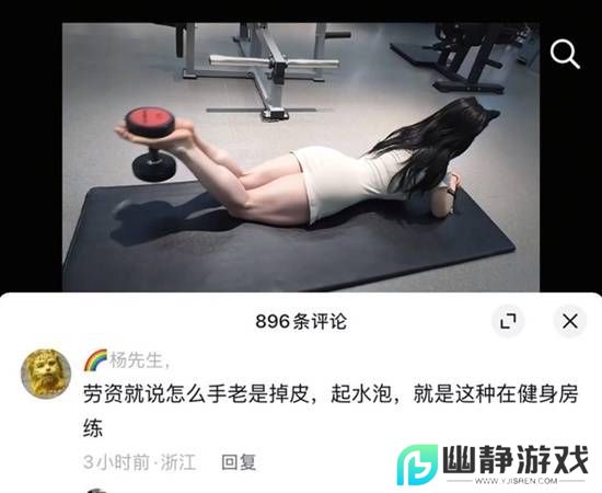 本站
