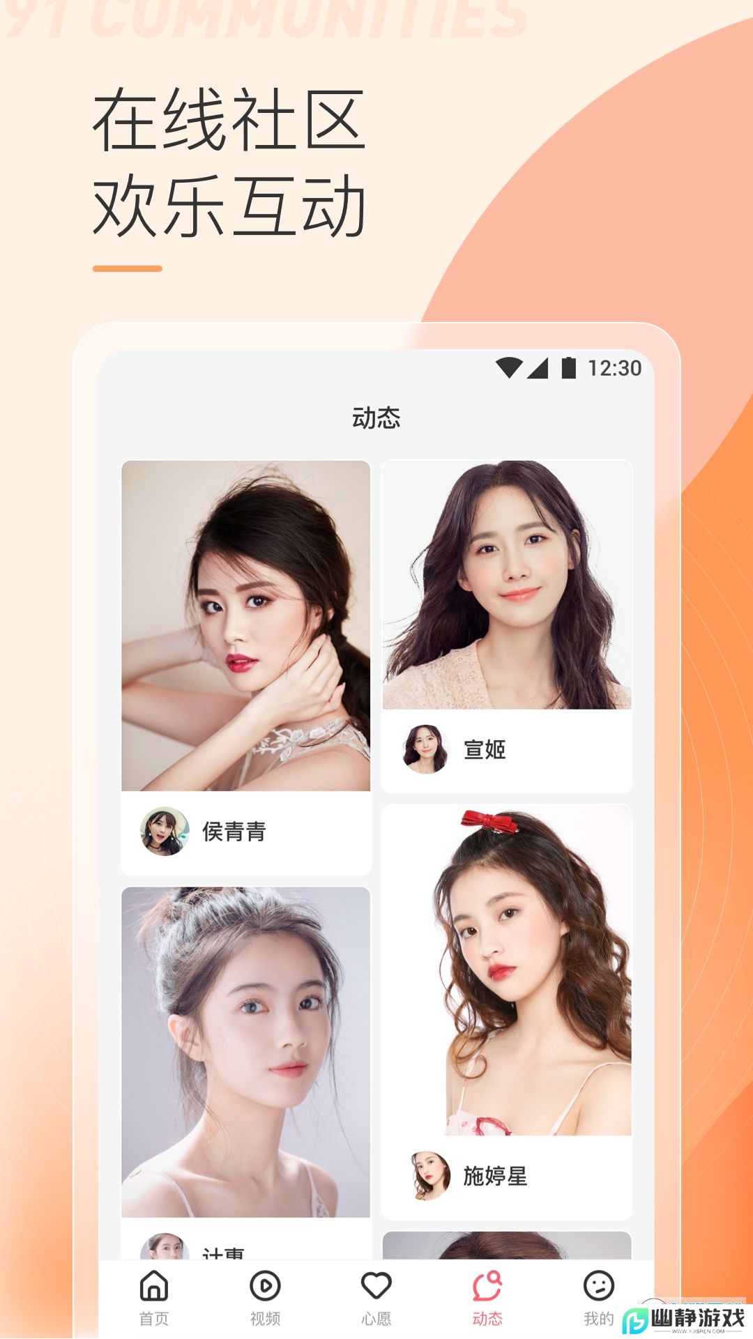 91免费版全免费2023最新版