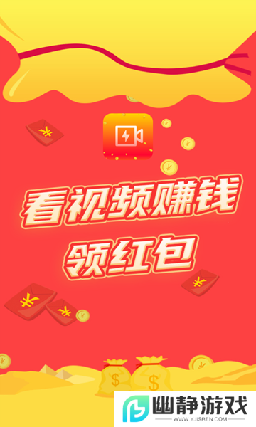 来米趣刷app手机最新版