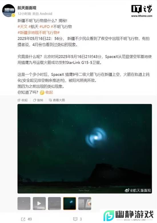 本站