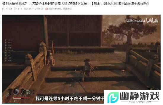 本站