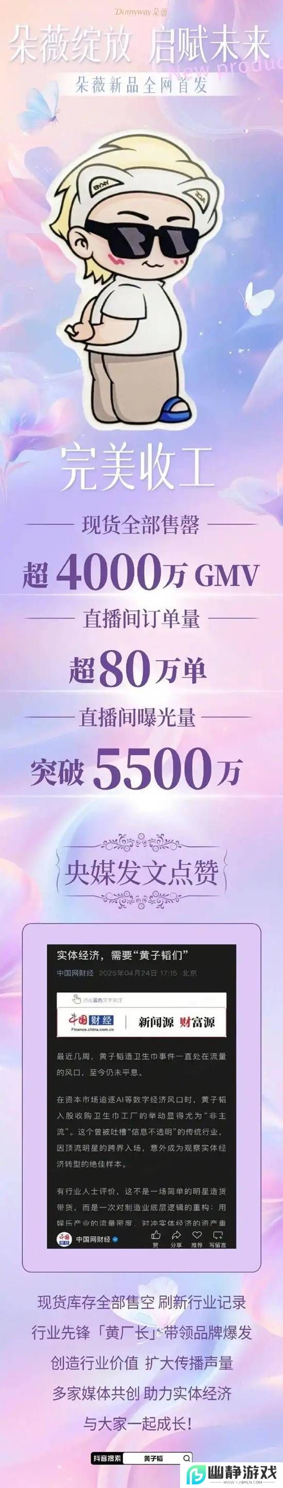 本站