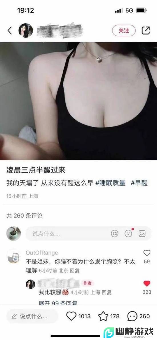 本站