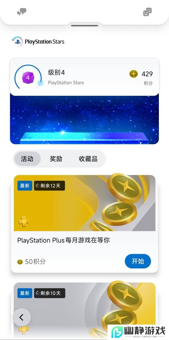 本站