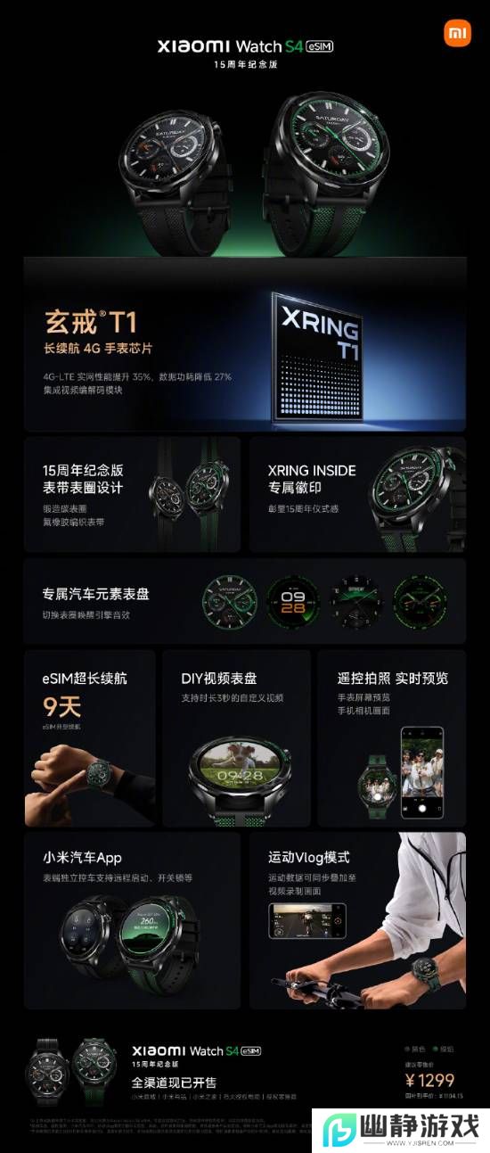 本站