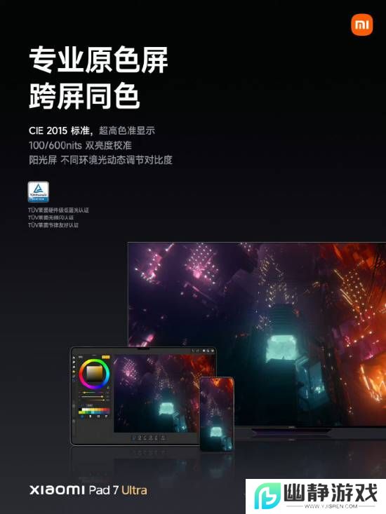 本站