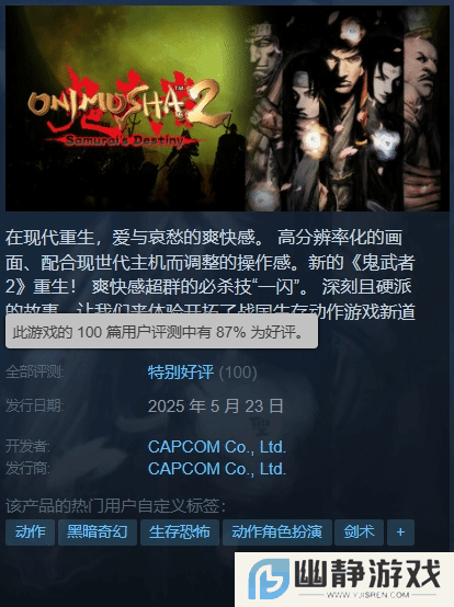 本站