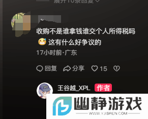 本站