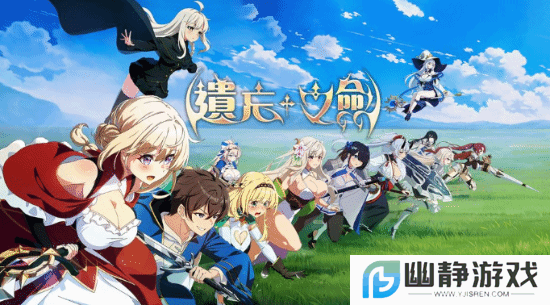 爆衣演出太劲爆！韩国二次元RPG中文标题官宣