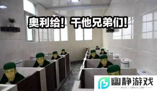 本站