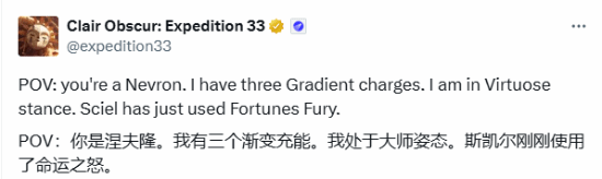 女主似笑非笑大脸太难绷！《光与影：33号远征队》官方趣味发图