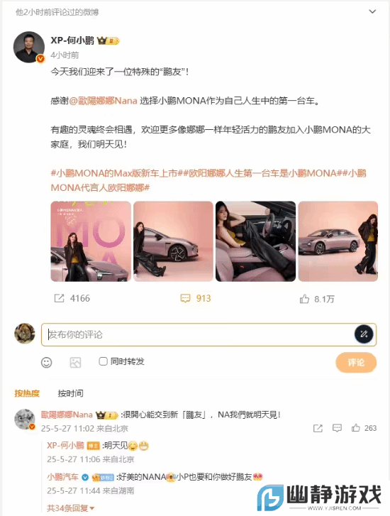 本站