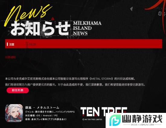 本站