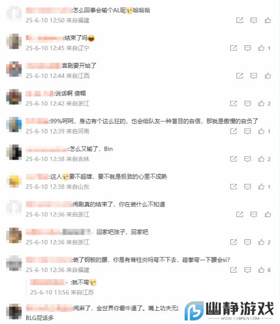 本站