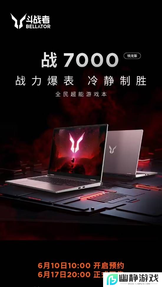 本站