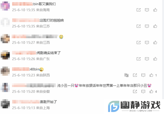 本站