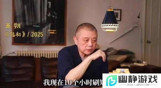 本站