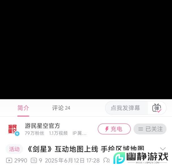 本站