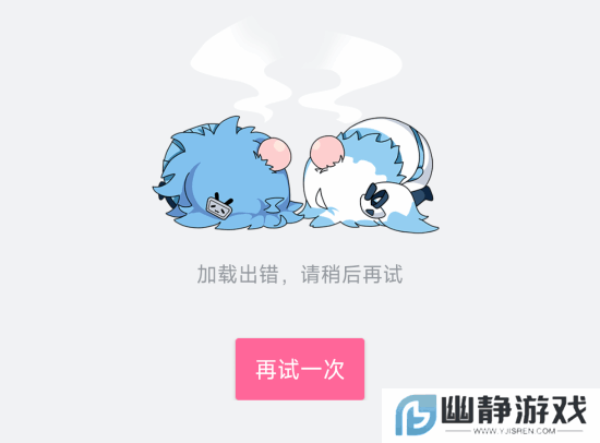 本站