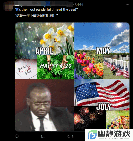本站
