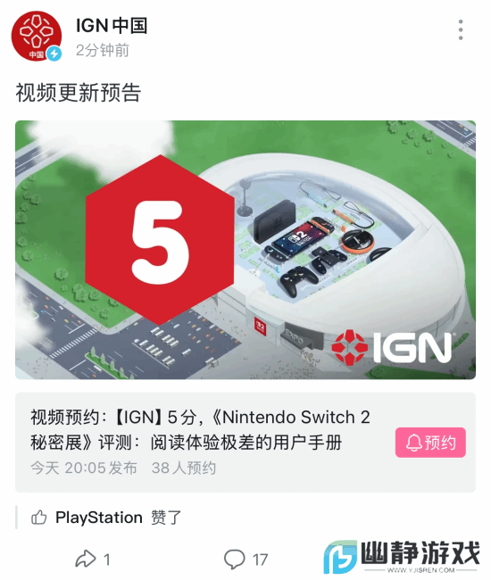 本站