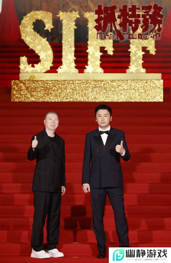 冯小刚点赞胡歌雷佳音：别的大腕合作架子摆太高