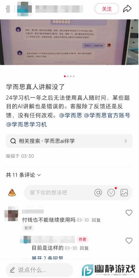 本站