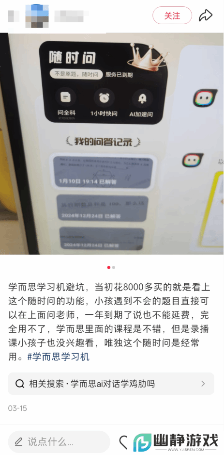 本站
