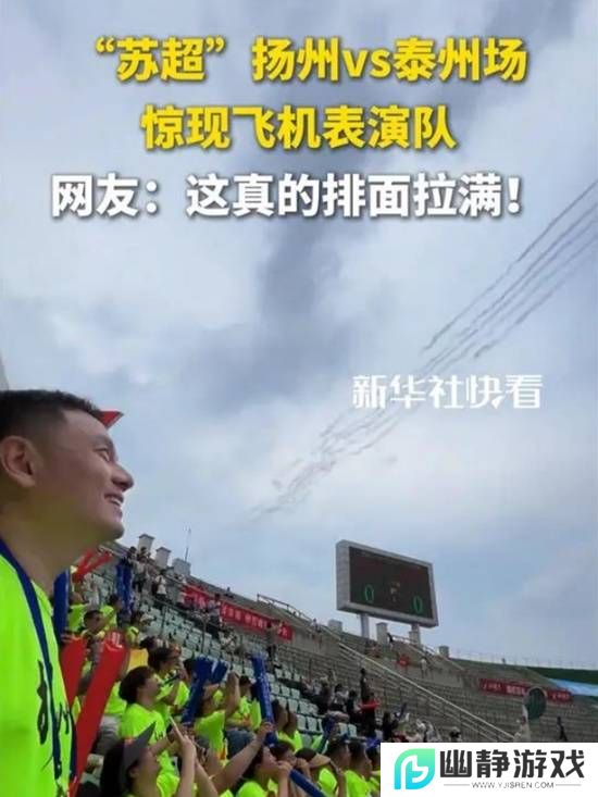 本站