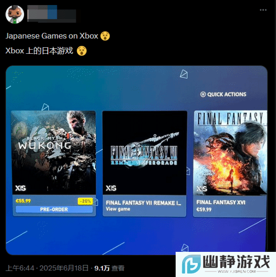 本站