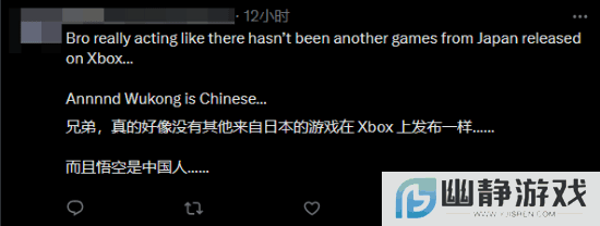 本站