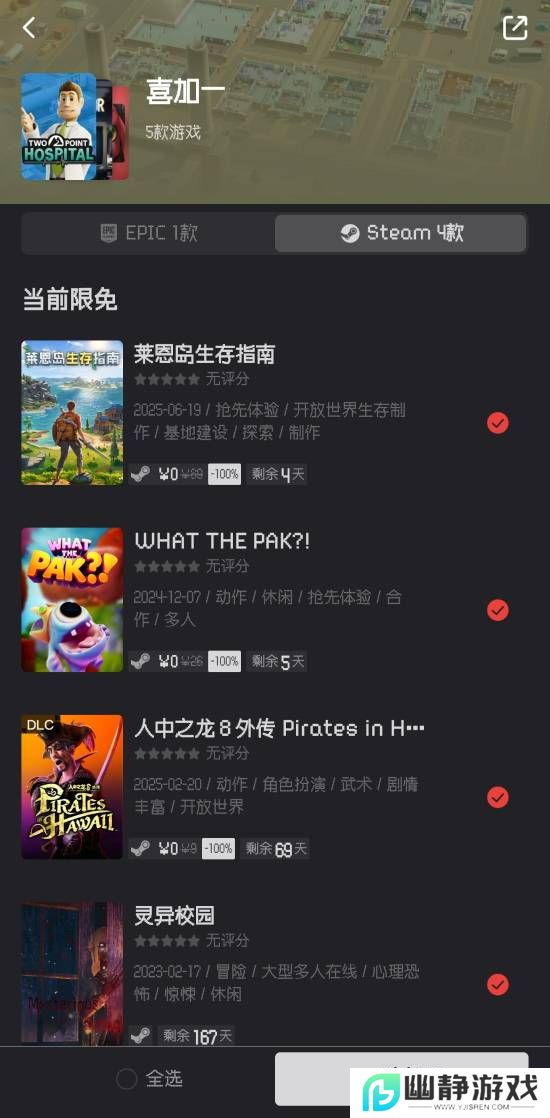 本站