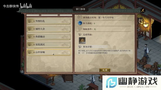 本站