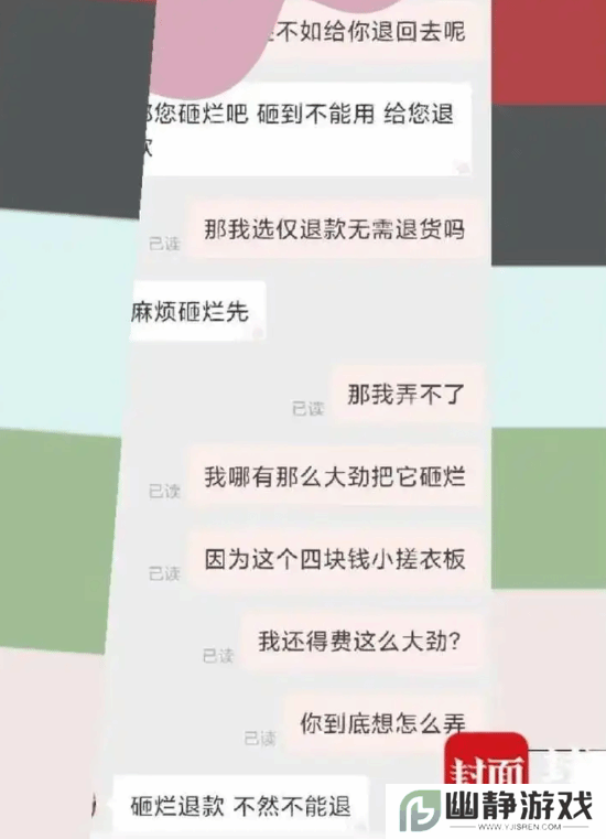 本站