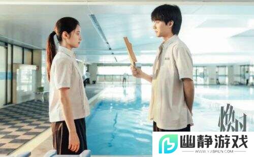 《焕羽》深度刻画千禧年代下的青春与探寻