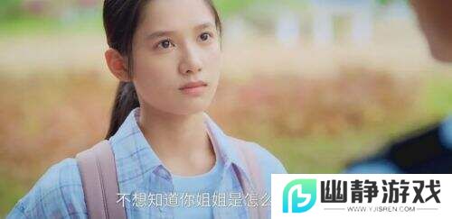 三重困境织就命运深渊 《焕羽》破壁青春叙事