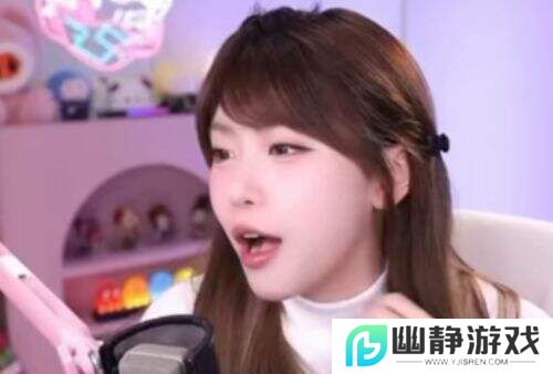 周淑怡快手直播遇尴尬 自曝平台无LOL专区引感慨