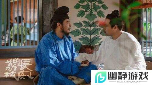 《长安的荔枝》结局反转，才知道荔枝深意