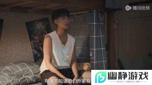 《焕羽》破茧：一部撕开青春滤镜的现实主义力作