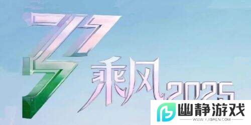 《假期中的姐姐》网传阵容出炉 成团前三甲叶童吴宣仪王珞丹缺席引关注