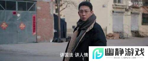 《以法之名》未播先火：顶级班底集结，检察题材引爆期待