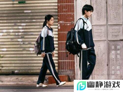 《焕羽》破茧：一部撕开青春滤镜的现实主义力作
